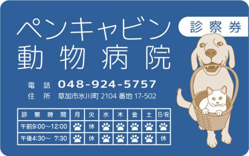A-22　2色デザイン 色味変更可能のサムネイル