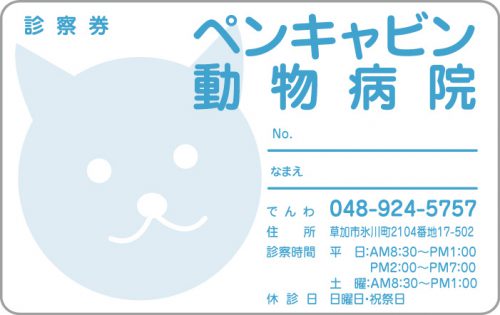A-29　1色デザイン 色味変更可能のサムネイル