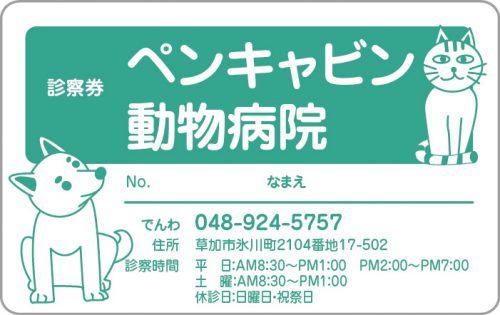 A-30　1色デザイン 色味変更可能のサムネイル