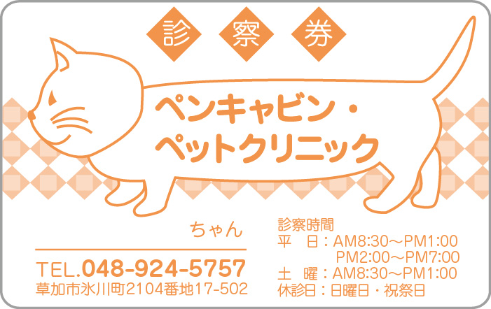 2枚目の画像