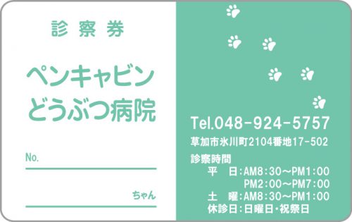 A-16　1色デザイン 色味変更可能のサムネイル