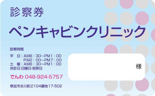 C-58　4色デザイン 色味変更可能のサムネイル