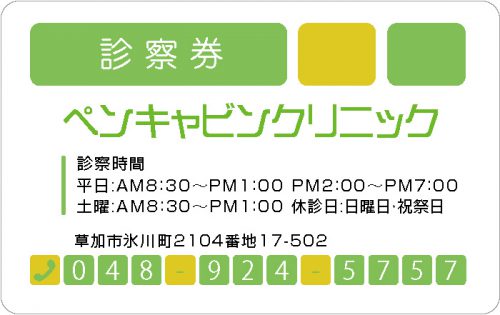 C-74　3色デザイン 色味変更可能のサムネイル