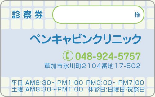 C-79　2色デザイン 色味変更可能のサムネイル