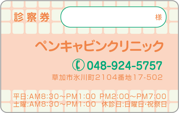 2枚目の画像