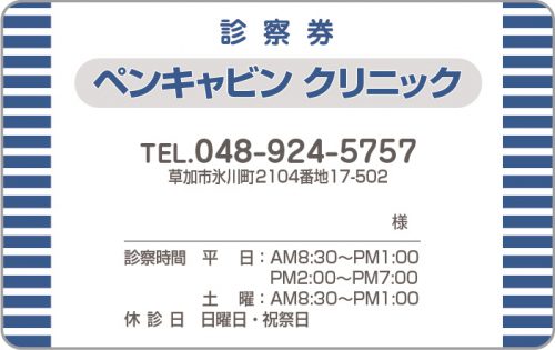 C-70　2色デザイン 色味変更可能のサムネイル
