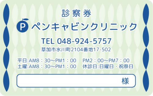 C-76　2色デザイン 色味変更可能のサムネイル