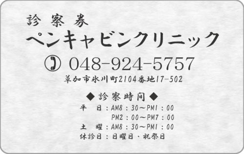 C-81　1色デザイン 色味変更可能のサムネイル