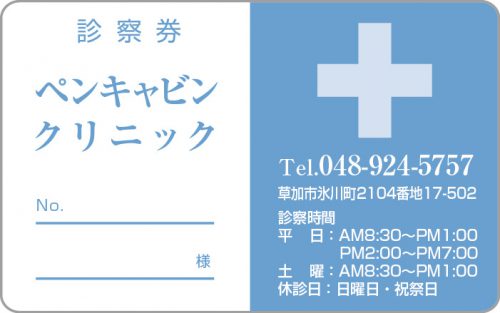 C-67　1色デザイン 色味変更可能のサムネイル
