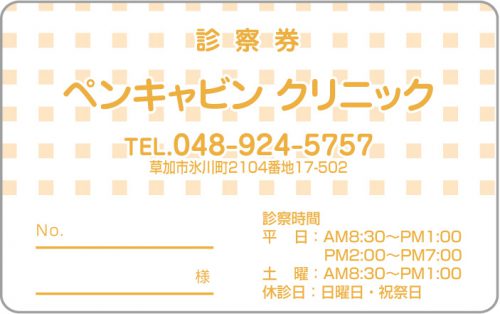 C-60　1色デザイン 色味変更可能のサムネイル