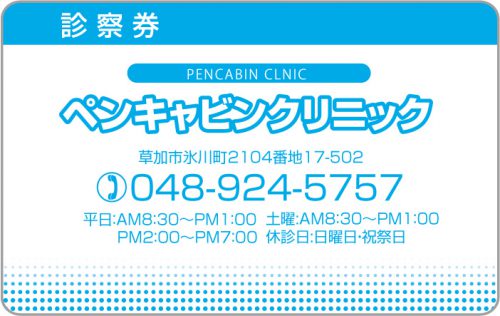 C-82　1色デザイン 色味変更可能のサムネイル