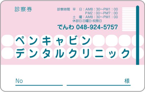 D-51　2色デザイン　色味変更可能のサムネイル
