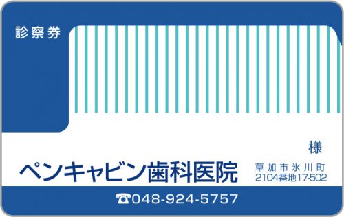 D-49　2色デザイン　色味変更可能のサムネイル