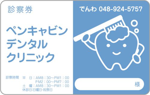 D-52　1色デザイン　色味変更可能のサムネイル
