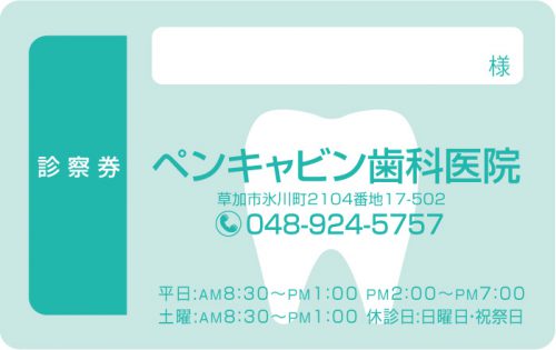 D-53　1色デザイン　色味変更可能のサムネイル