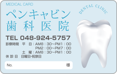 D-47　2色デザイン　色味変更可能のサムネイル