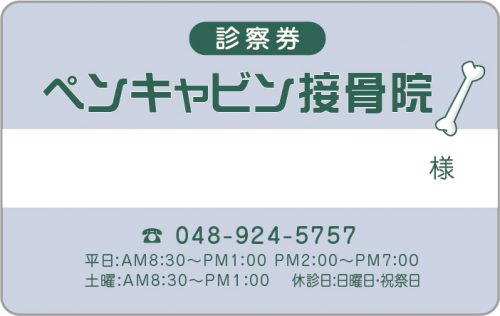 O-23　2色デザイン　色味変更可能のサムネイル