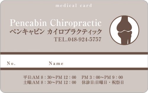 O-30　1色デザイン　色味変更可能のサムネイル