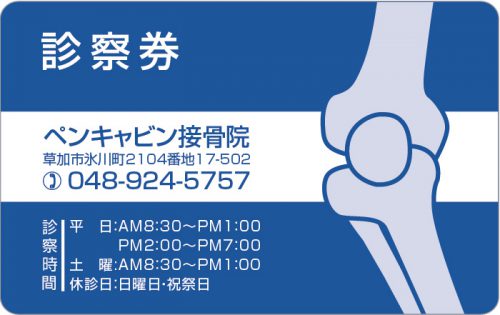 O-31　1色デザイン　色味変更可能のサムネイル