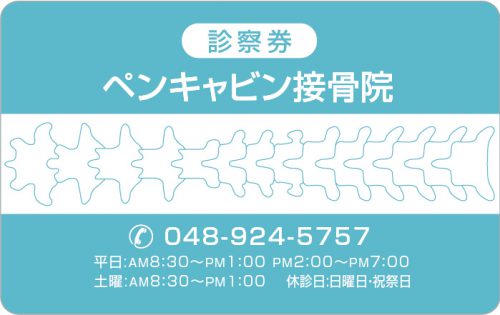 O-32　1色デザイン　色味変更可能のサムネイル