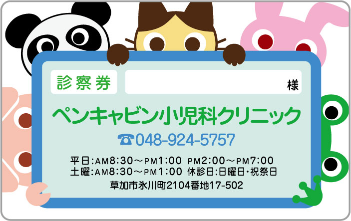 3枚目の画像