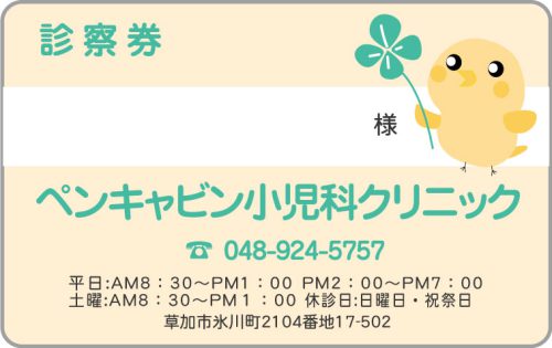 P-26　3色デザイン　色味変更可能のサムネイル