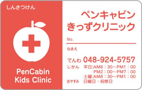 P-28　1色デザイン　色味変更可能のサムネイル