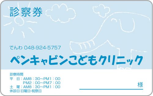 P-29　1色デザイン　色味変更可能のサムネイル
