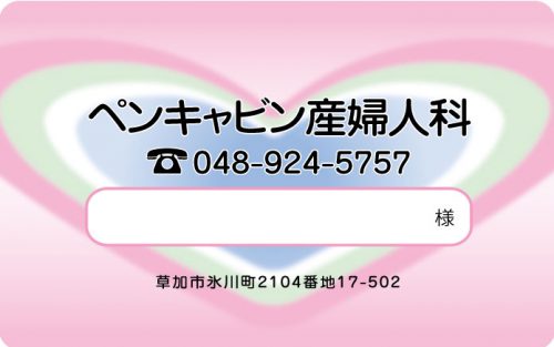 W-27　4色デザイン　色味変更可能のサムネイル