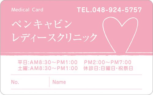 W-32　1色デザイン　色味変更可能のサムネイル