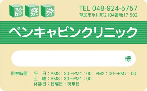 C-66　2色デザイン 色味変更可能のサムネイル