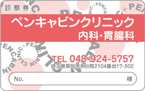 C-78　2色デザイン 色味変更可能のサムネイル