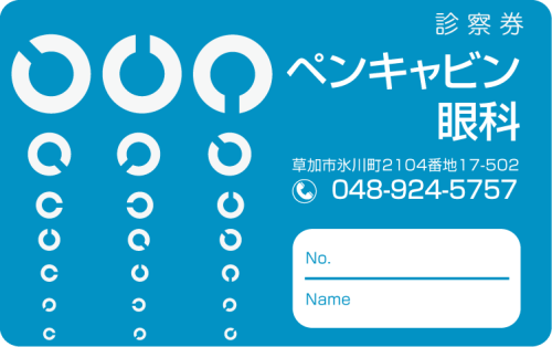 E-11　1色デザイン　色味変更可能のサムネイル