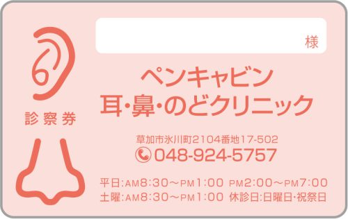 C-55　1色デザイン 色味変更可能のサムネイル
