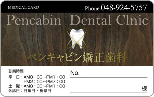 D-6　4色デザイン　色味変更可能のサムネイル