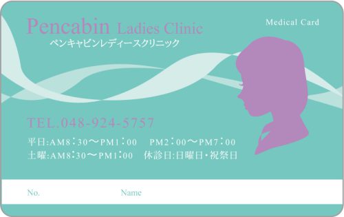 W-26　2色デザイン　色味変更可能のサムネイル