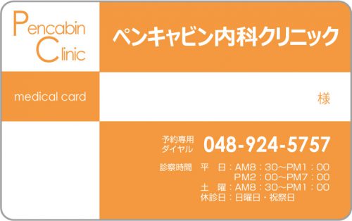 C-70　1色デザイン 色味変更可能のサムネイル