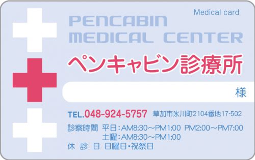 C-68　2色デザイン 色味変更可能のサムネイル