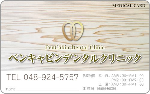 D-45　4色デザイン　色味変更可能のサムネイル