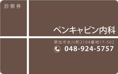 C-16　1色デザイン 色味変更可能のサムネイル
