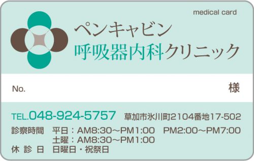 C-62　2色デザイン 色味変更可能のサムネイル