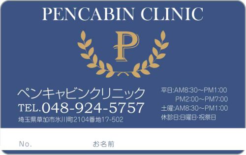 C-12　2色デザイン 色味変更可能のサムネイル