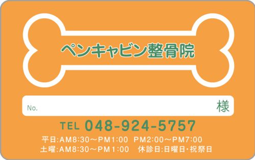 O-25　2色デザイン　色味変更可能のサムネイル