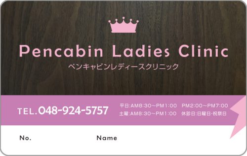 W-19　4色デザイン　色味変更可能のサムネイル
