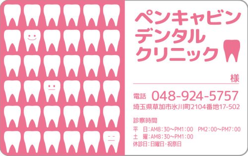 D-44　1色デザイン　色味変更可能のサムネイル