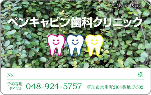 D-40　4色デザイン　色味変更可能のサムネイル