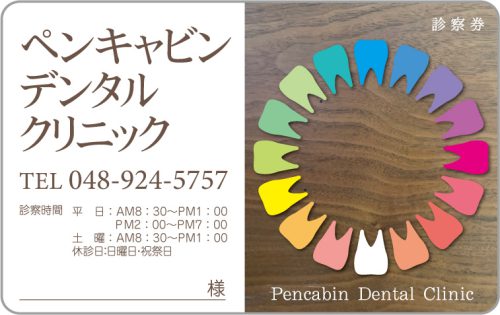 D-5　4色デザイン　色味変更可能のサムネイル