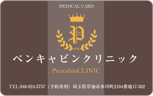 C-58　2色デザイン 色味変更可能のサムネイル