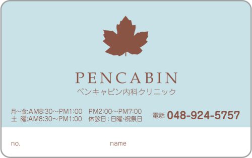 C-26　2色デザイン 色味変更可能のサムネイル