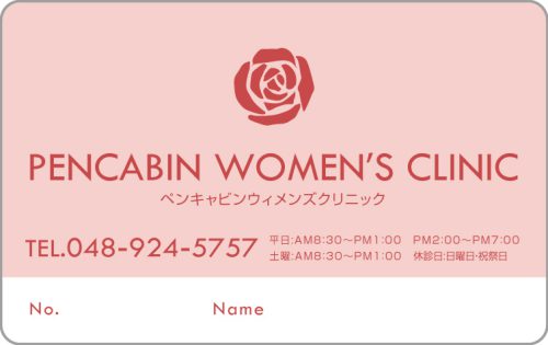 W-20　1色デザイン　色味変更可能のサムネイル